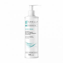 Спа-ванна для прискореної підготовки до манікюру і педикюру Shelly М&apos;яке лезо 500 мл