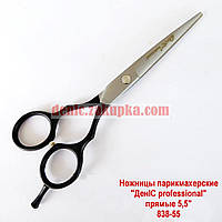 Ножницы парикмахерские профессиональные "ДенІС professional" 838-55 (hand made)