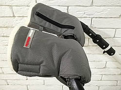 Рукавички-Муфта на коляску,з кишенею для телефону. Z&D Thermo (Темно-сірий)