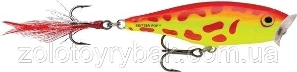 Воблер Rapala Skitter Pop SP07 OF 7см "Оригінал"