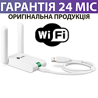 Wi-Fi адаптер TP-LINK TL-WN822N WIFI USB, 2 антени, вай фай приймач для ПК та ноутбука, тп-лінк вайфай юсб