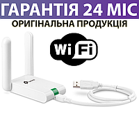 Wi-Fi адаптер TP-LINK TL-WN822N WIFI USB, 2 антенны, вай фай приемник для ПК и ноутбука, тп-линк вайфай юсб