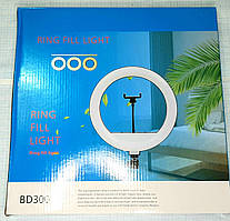 Кільцева лампа LED для селфі 30 см з кріплення для телефона