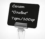 Грифельна табличка для нанесення написів формату А4, фото 2