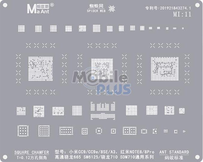 Трафарет BGA Ma Ant MI:11