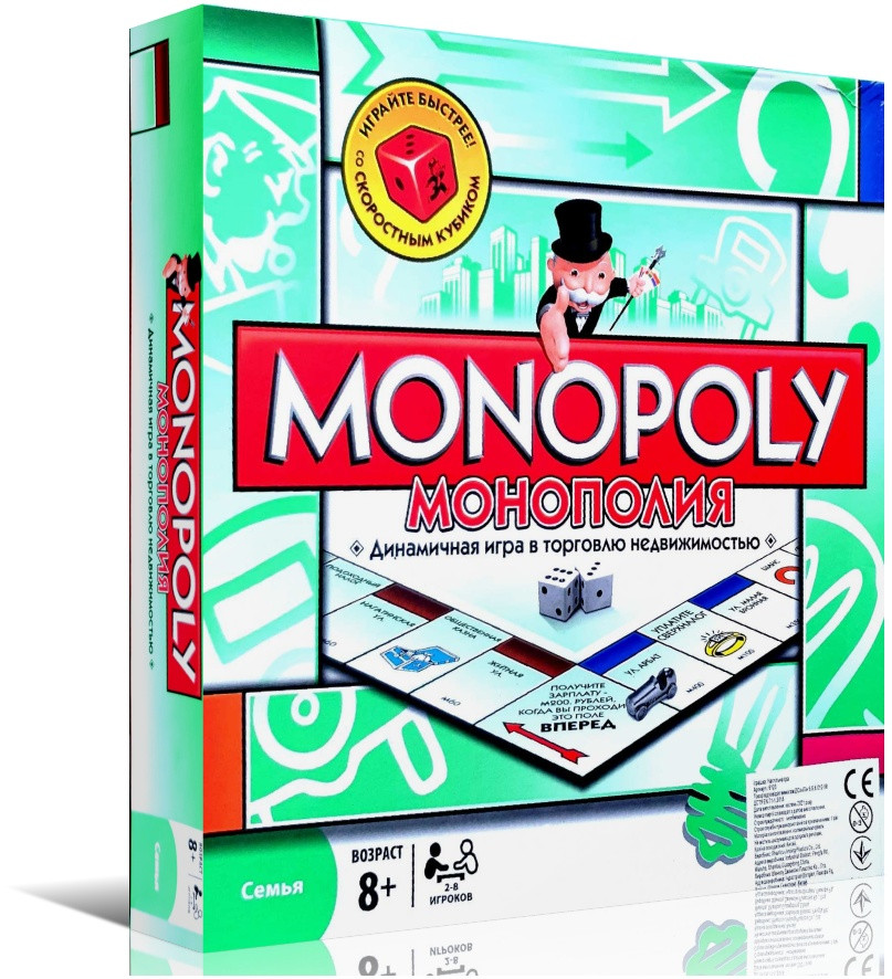 Монополія. Динамічна гра в торгівлю нерухомістю | Monopoly