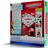 Монополія. Динамічна гра в торгівлю нерухомістю | Monopoly, фото 3