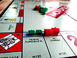 Монополія. Динамічна гра в торгівлю нерухомістю | Monopoly, фото 9