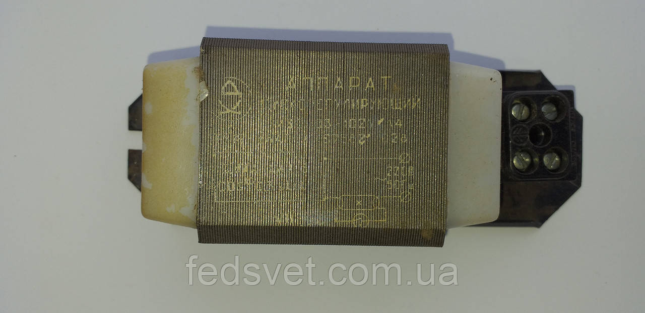 Дросель 30W
