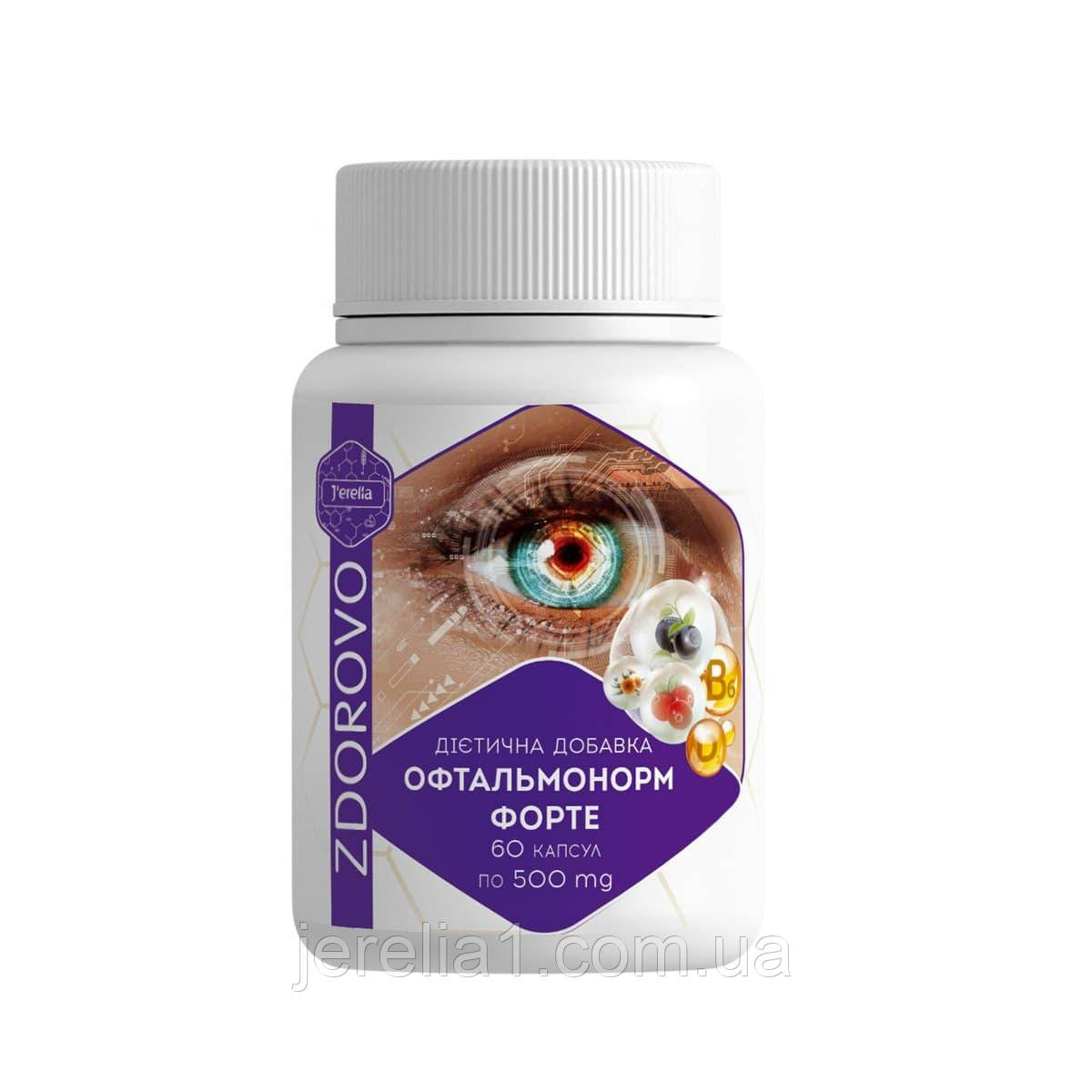 Дієтична домішка "Офтальмонорм форте", Дієтична домішка для очей "Офтальмонор форте", 60 капсул, фото 1