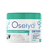 Кисневий відбілювач "Oxy Power", Джерелія, 400 г, фото 2