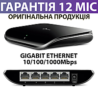 Cетевой коммутатор (свич) TP-LINK TL-SG1005D, 5 портовый гигабитный неуправляемый свитч тп-линк для интернета