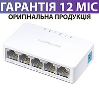 Cетевой коммутатор (свич) Mercusys MS105, 5 портовый, 10/100 Мбит/с, неуправляемый свитч меркусис для