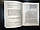 Книга Сонце на крисані. Золоті слово срібної землі. Упорядник Мирослав Дочинець, фото 2