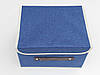 Коробка-органайзер Ш 26 * Д 20 * В 17 см. Колір синій для зберігання одягу, взуття або невеликих предметів, фото 2