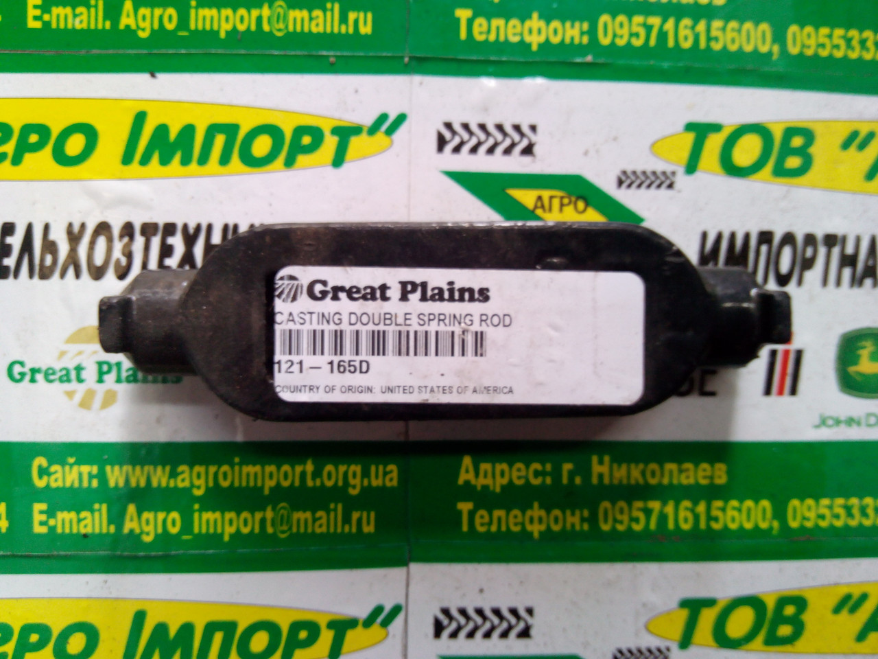 Сухар штанг пружин 121-165D/812-012C