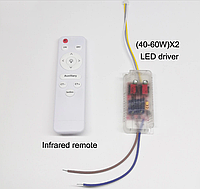 №4 Драйвер светодиодного светильника 40-60 W с пультом / Драйвер 40-60Wx2 230mA 120-180V (3pin - три режима)