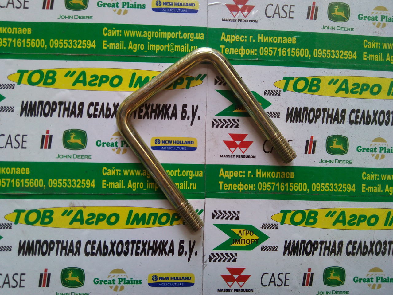 Стрем'янка кріплення секції 806-066C/806-109C