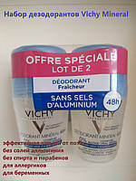 Набор шариковых дезодорантов-антиперспирантов Виши без солей алюминия Vichy Mineral 48
