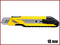 Нож строительный 18 мм Stanley Comfort STHT10266-0
