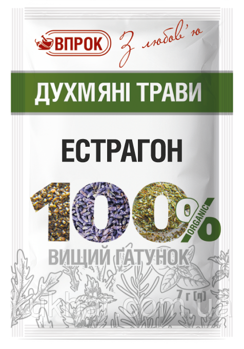 Естрагон (Тархун) 7 г