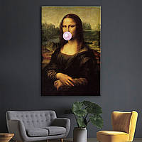 Картина Мона Ліза жує жуйку