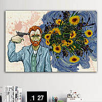 Картина на полотні Ван Гог Суїцид.