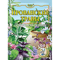 Прованська суміш трав 10 г (пап.20 шт.)