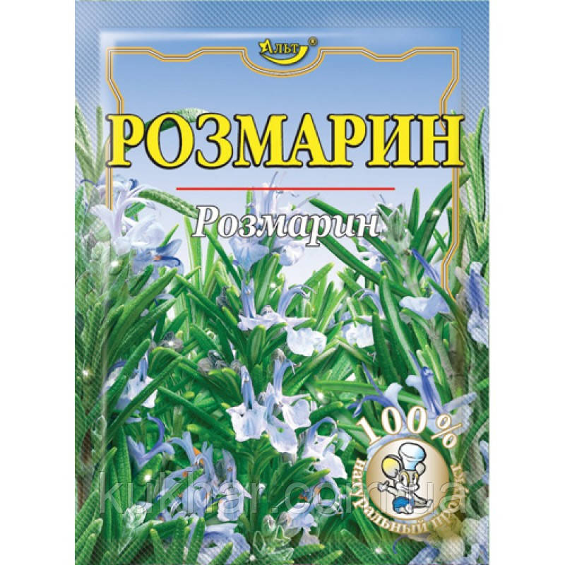Розмарин10 г (пап.20 шт.)