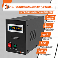 ИБП LogicPower LPY-B-PSW-1500VA+ (1050Вт) 10A/15A с правильной синусоидой 24V