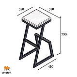 Стілець барний "Сет" ТМ "Металл-Дизайн", фото 3