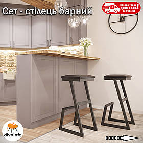 Стілець барний "Сет" ТМ "Металл-Дизайн"