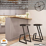 Стілець барний "Сет" ТМ "Металл-Дизайн", фото 2