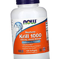 Масло кріля NOW Krill Oil 1000 double strength 120 гельових капсул