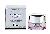 Крем для кожи вокруг глаз Dior Capture Sculpt 10 Yeux Focus Firming Eyelids 15 мл