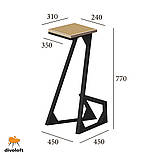 Стілець барний "Зетт" ТМ "Металл-Дизайн", фото 3