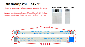 Шлейф плоский крок 1, 30pin 30см AWM 20624 80C 60V VW-1 прямий