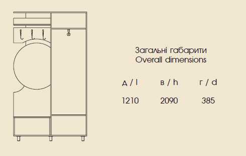 Розміри передпокою Фіона Розміри передпокою Фіона