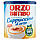 Ячмінний напій Orzo Bimbo Cappuccino d'Orzo 150 г (Італія), фото 3
