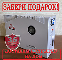 Стабилизатор напряжения инверторный 10 кВт Латвия VITALS Sw 1000sd