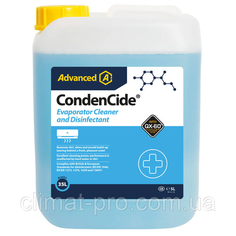 Лужний очищувач випарника і дезинфікуючий засіб CondenCide (5л), Великобританія