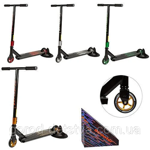 Трюковий самокат GS-0065, 4 кольори, в коробці, фото 1