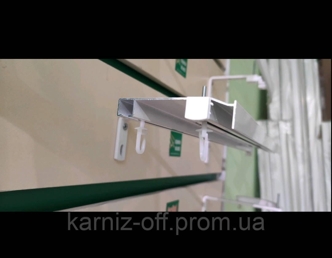 Карниз алюмінієвий стельовий дворядний 2 м