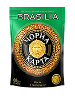 Растворимый кофе Черная карта Бразилия Эксклюзив 60 грамм в фольгированной упаковке