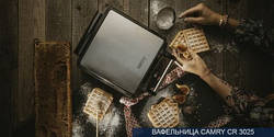 Види вафельниц або як вибрати вафельницю