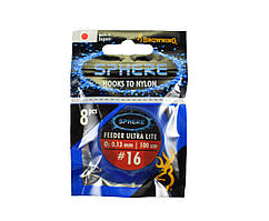 Повідці готові Browning Sphere Feeder Ultra Lite No16 (0,13 мм.)