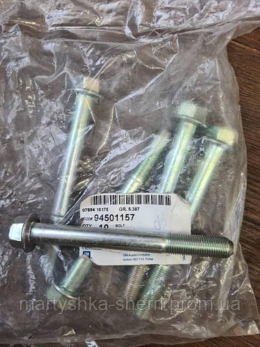Болт сайлентблока задней балки Авео GM 94501157, цена: 112 ₴, купить на ...