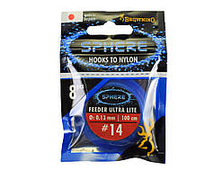 Повідці готові Browning Sphere Feeder Ultra Lite No14 (0,13 мм.)