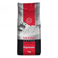 Швейцарский кофе в зернах Swisso Espresso Kaffee, 1кг, 100% Арабика темно-средней обжарки