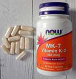 Вітамін К-2 MK7 Now Foods MK-7 Vitamin K-2 100 mcg 60 капс, фото 8